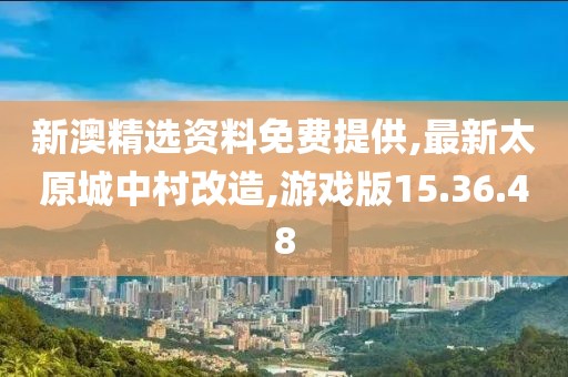 今晚最準(zhǔn)一肖一碼 第46頁