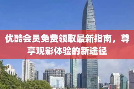 無盡空虛 第30頁