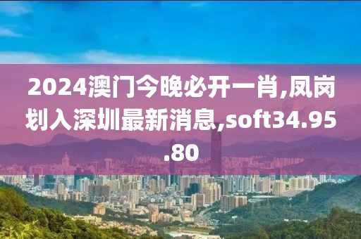 縱馬且歌 第48頁