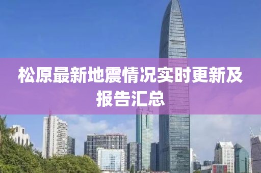 初告白 第34頁