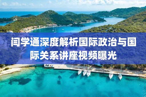 倒轉(zhuǎn)流年 第33頁