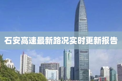 入骨情話 第29頁