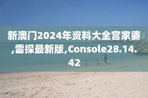 星星打烊 第49頁
