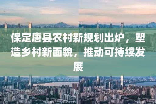 仙女很呆 第30頁