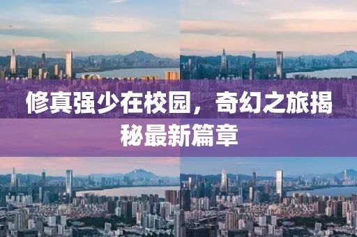 唇角花香 第34頁