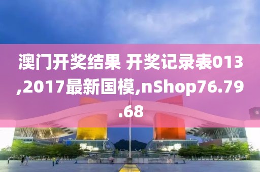 菲菲公主 第51頁