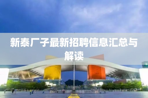 夜色破曉 第32頁
