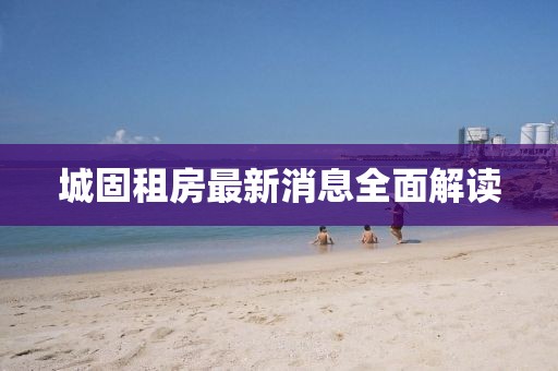 澳門免費資料 第32頁