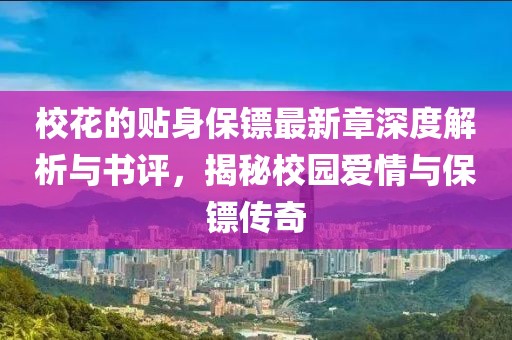 典舞如靈 第30頁