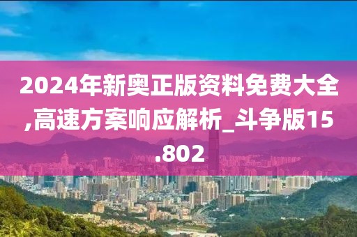 天天好彩 第32頁