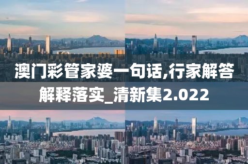 橘虞初夢 第30頁