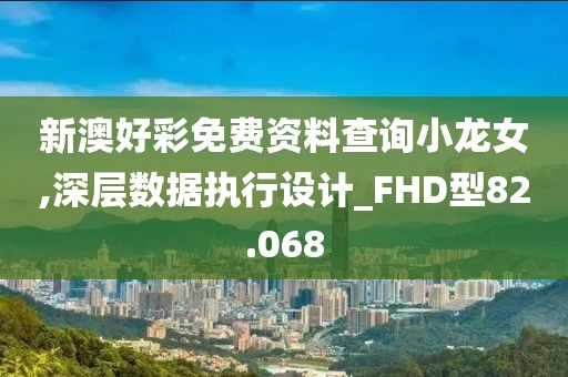 入骨情話 第28頁