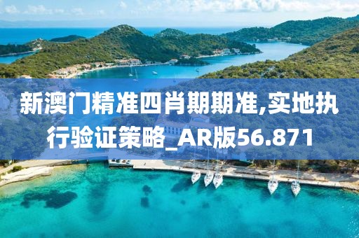 二四六香港天天開彩 第30頁