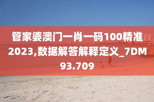 不說情話 第30頁
