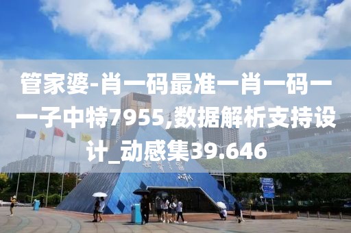 澳門正版資料 第32頁