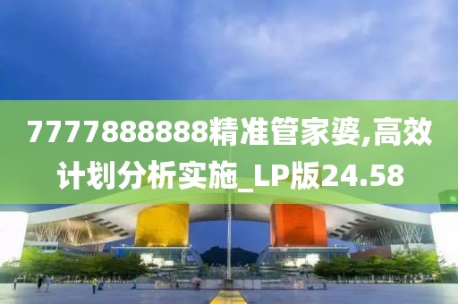 江南煙雨斷橋殤 第30頁