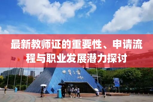 澳門正版資料免費 第31頁