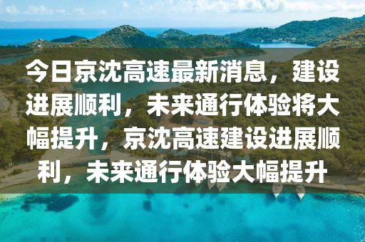 2023年澳門特馬今晚開碼,遠程落實實施解答_稀有版89.973