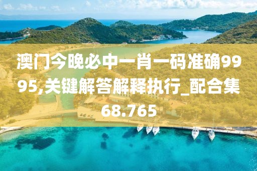 澳門天天開好彩 第30頁