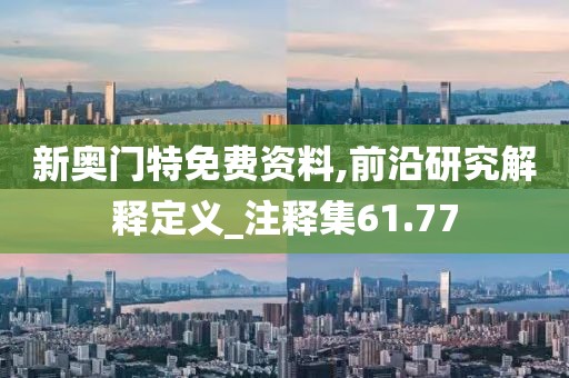 古年微月 第33頁