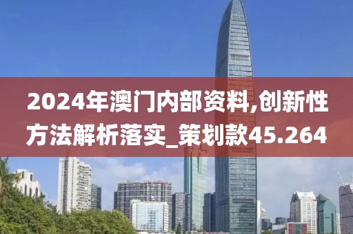 云煙 第28頁