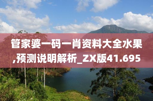 十里紅塵 第29頁