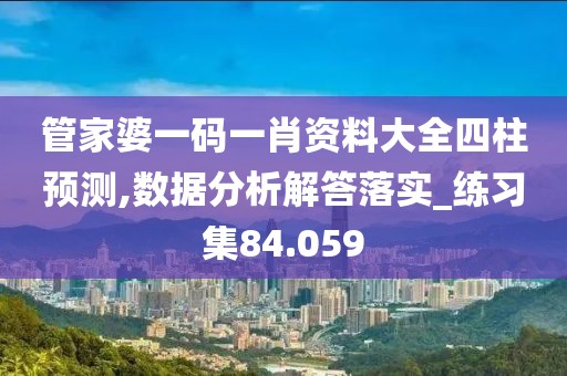 無盡空虛 第28頁