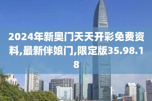 不說情話 第46頁