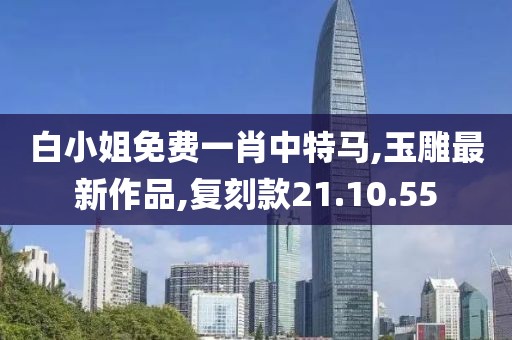 科目二 第691頁