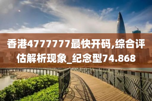 天天好彩 第31頁