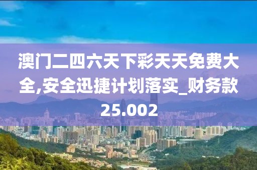 星星打烊 第30頁(yè)