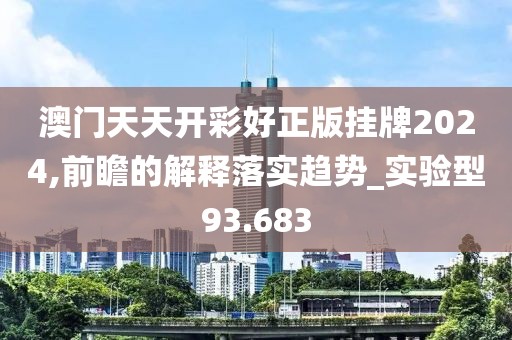 不說情話 第29頁