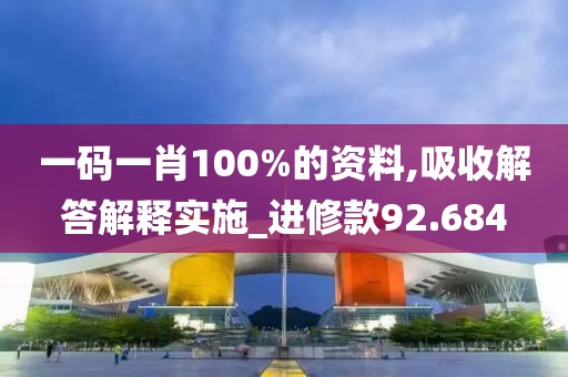夜色破曉 第30頁