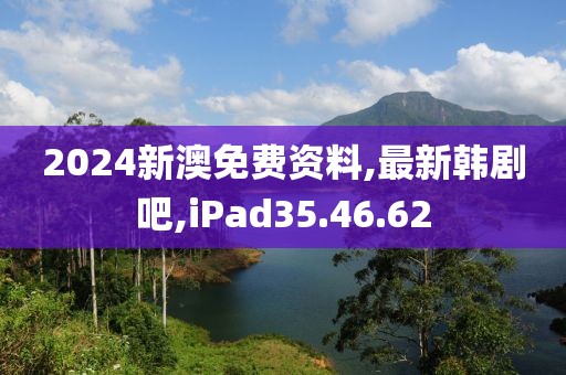 天之戰魔 第47頁