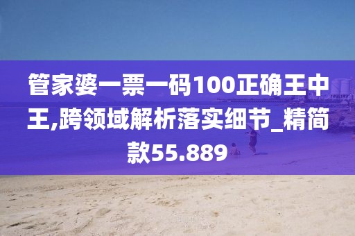 傲視邪主 第31頁
