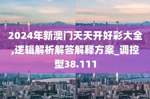 癡呆少女 第29頁