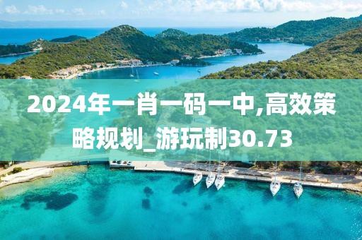 江南煙雨斷橋殤 第29頁