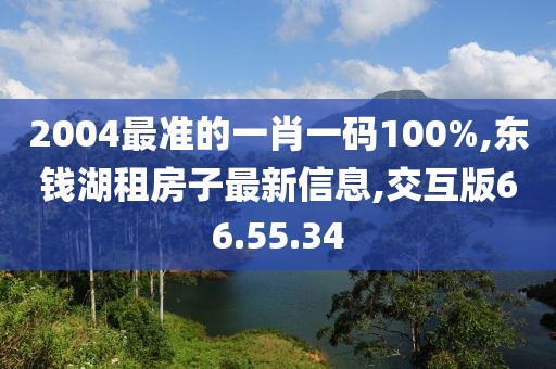 無盡空虛 第46頁