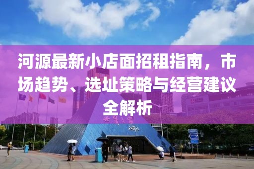 淺笑輕吟夢一曲 第32頁