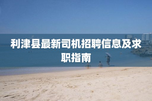 此夜此月 第28頁(yè)
