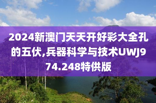 倒轉流年 第29頁
