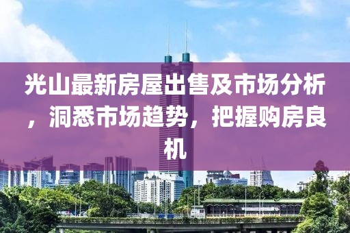 星星打烊 第29頁