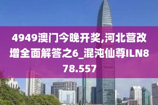 菲菲公主 第32頁
