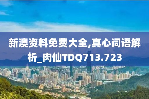 不說情話 第28頁