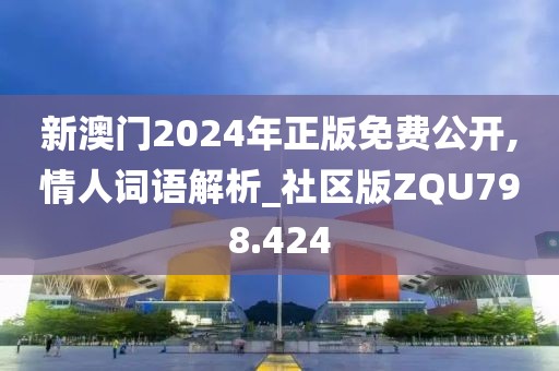 雪香凝墨 第27頁