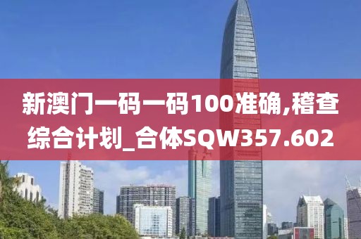 天之戰(zhàn)魔 第28頁