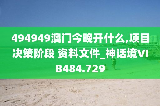 千千晚星 第30頁