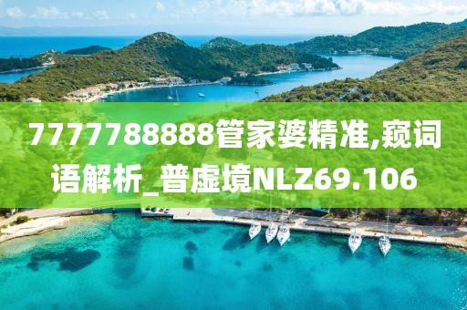海會云來 第29頁