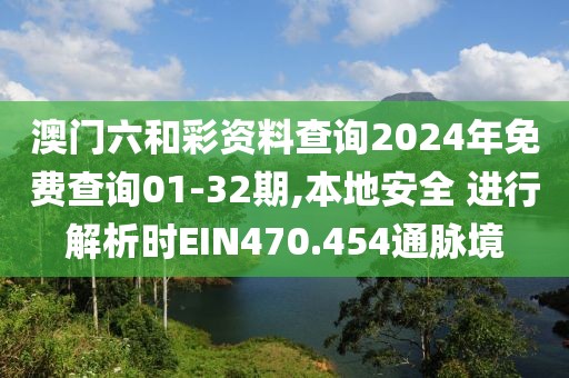 森久 第28頁