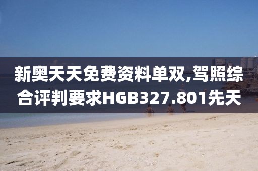 趣果有間 第28頁